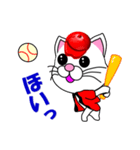 赤い帽子のしろ猫 野球・ソフトボール（個別スタンプ：16）