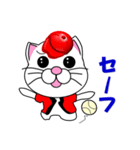赤い帽子のしろ猫 野球・ソフトボール（個別スタンプ：38）