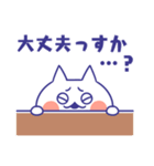 後輩ちゃん（個別スタンプ：35）