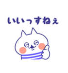 後輩ちゃん（個別スタンプ：37）