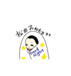 matsuda_chan（個別スタンプ：3）
