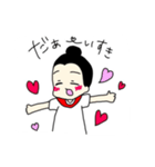 matsuda_chan（個別スタンプ：18）