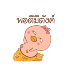 Duck Rich（個別スタンプ：4）