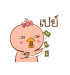 Duck Rich（個別スタンプ：7）