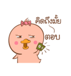 Duck Rich（個別スタンプ：11）