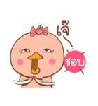 Duck Rich（個別スタンプ：16）