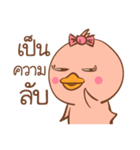 Duck Rich（個別スタンプ：32）