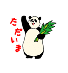 クマざさパンダ（個別スタンプ：1）
