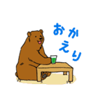 クマざさパンダ（個別スタンプ：2）
