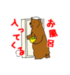 クマざさパンダ（個別スタンプ：7）
