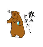 クマざさパンダ（個別スタンプ：19）