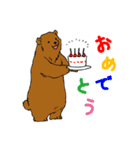 クマざさパンダ（個別スタンプ：20）