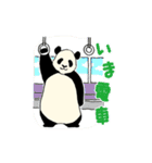 クマざさパンダ（個別スタンプ：23）