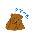 クマざさパンダ（個別スタンプ：25）