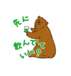 クマざさパンダ（個別スタンプ：28）