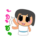 Sara Nana.V2（個別スタンプ：24）