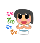 Sara Nana.V2（個別スタンプ：26）