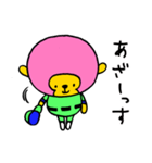 ニヤっとほのぼのアニマル野球「さるルン」（個別スタンプ：2）