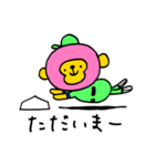 ニヤっとほのぼのアニマル野球「さるルン」（個別スタンプ：4）