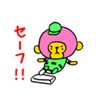 ニヤっとほのぼのアニマル野球「さるルン」（個別スタンプ：9）