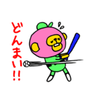 ニヤっとほのぼのアニマル野球「さるルン」（個別スタンプ：21）