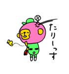 ニヤっとほのぼのアニマル野球「さるルン」（個別スタンプ：23）