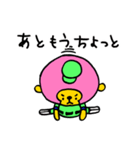 ニヤっとほのぼのアニマル野球「さるルン」（個別スタンプ：32）