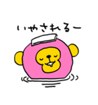 ニヤっとほのぼのアニマル野球「さるルン」（個別スタンプ：40）