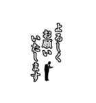 【動く】ガンバレ！営業君（個別スタンプ：1）