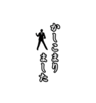 【動く】ガンバレ！営業君（個別スタンプ：3）