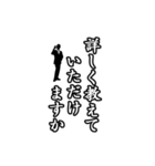 【動く】ガンバレ！営業君（個別スタンプ：6）