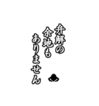 【動く】ガンバレ！営業君（個別スタンプ：8）