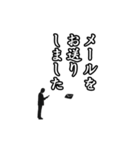 【動く】ガンバレ！営業君（個別スタンプ：11）