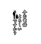 【動く】ガンバレ！営業君（個別スタンプ：12）