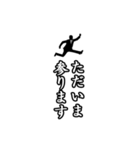 【動く】ガンバレ！営業君（個別スタンプ：13）