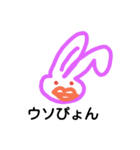 らくがき WEB（個別スタンプ：1）