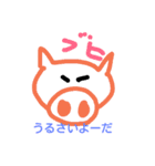 らくがき WEB（個別スタンプ：9）