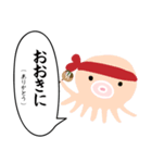 大阪の方言（解説付き）（個別スタンプ：1）