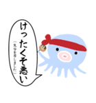 大阪の方言（解説付き）（個別スタンプ：4）