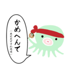 大阪の方言（解説付き）（個別スタンプ：5）