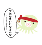 大阪の方言（解説付き）（個別スタンプ：6）