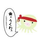 大阪の方言（解説付き）（個別スタンプ：7）