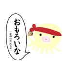 大阪の方言（解説付き）（個別スタンプ：8）
