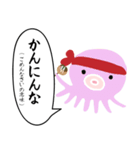 大阪の方言（解説付き）（個別スタンプ：10）