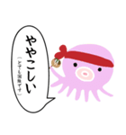大阪の方言（解説付き）（個別スタンプ：11）