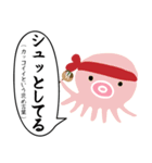大阪の方言（解説付き）（個別スタンプ：12）