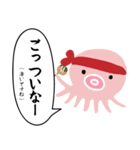 大阪の方言（解説付き）（個別スタンプ：13）