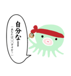 大阪の方言（解説付き）（個別スタンプ：14）