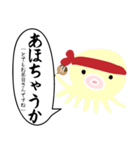 大阪の方言（解説付き）（個別スタンプ：16）
