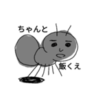 アリさんは働く（個別スタンプ：5）